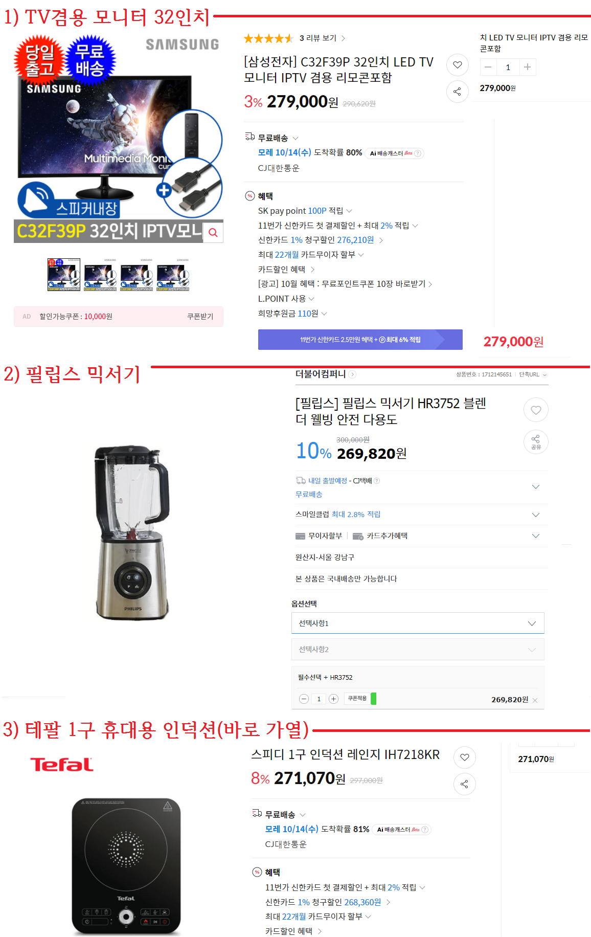  [고민] 직원 선물로 뭐가 좋을까요?