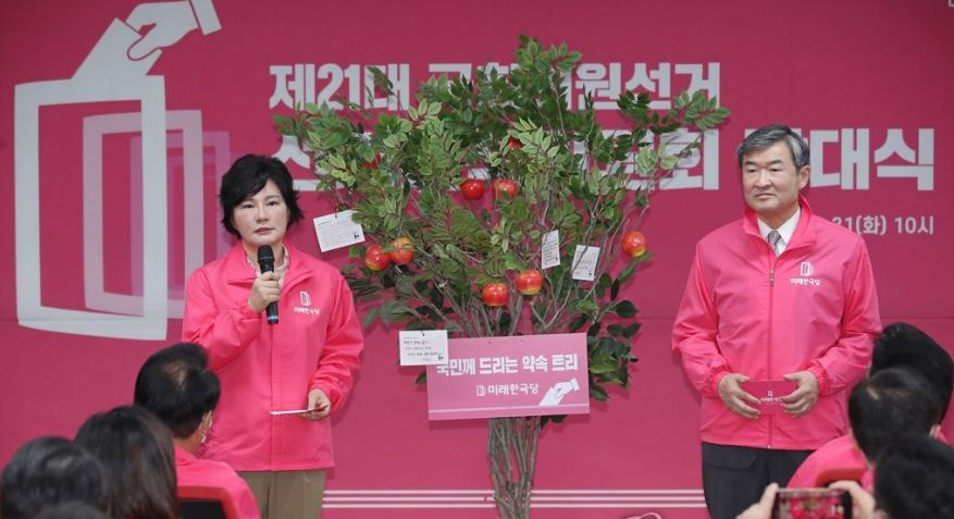  보수 여전사 누구? 배현진 김은혜 조수진 윤희숙 프로필