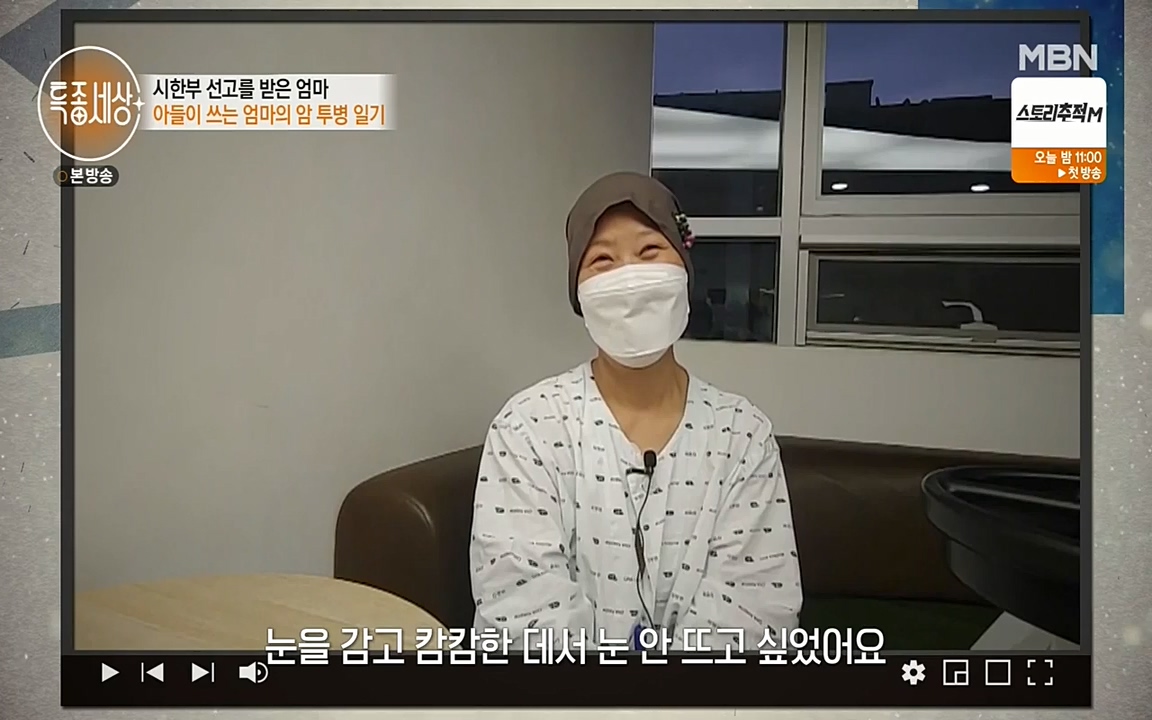 현장르포 특종세상.E525.220408p-NEXT.mp4_20220408_184128.591.jpg
