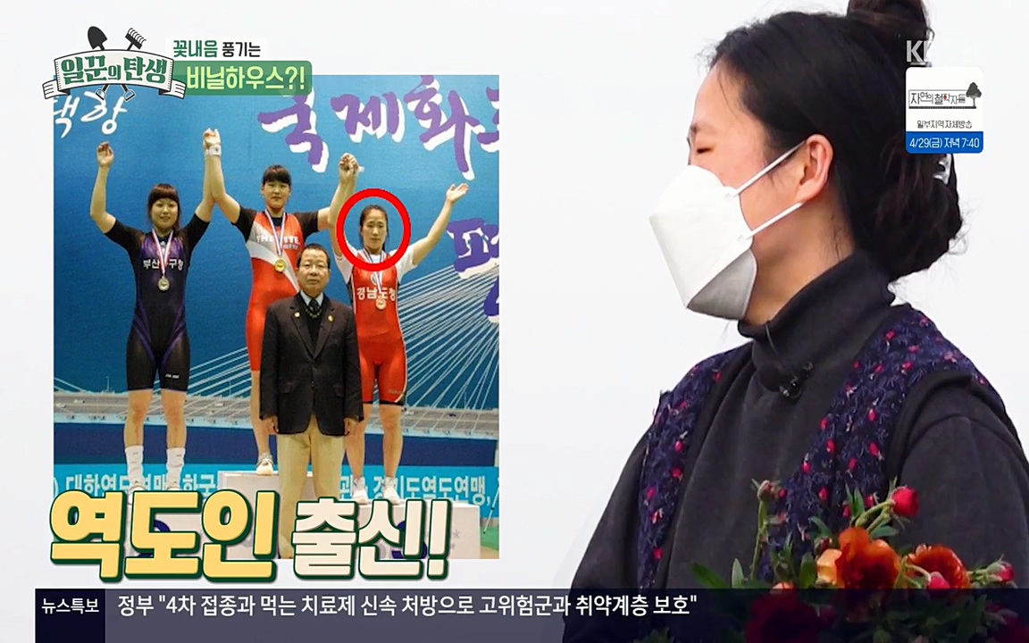 일꾼의 탄생.E21.220428p-NEXT.mp4_20220428_181854.022.jpg