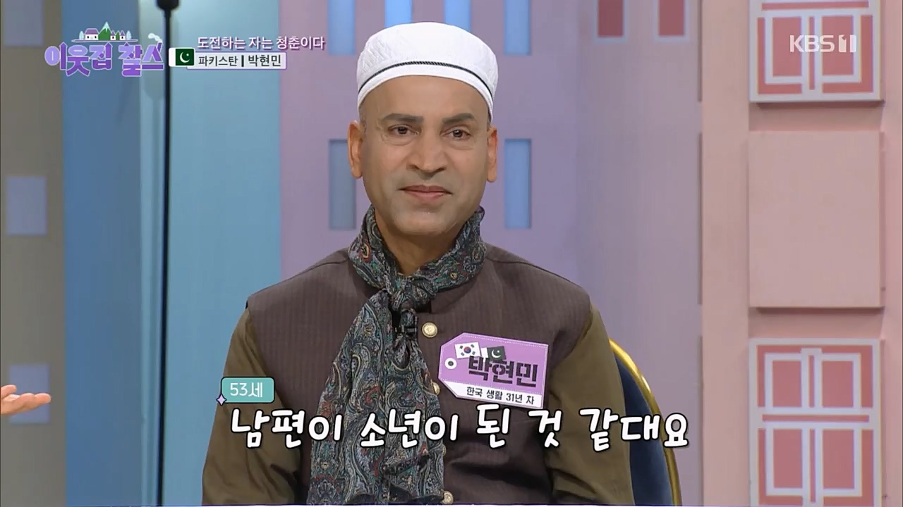 이웃집 찰스.E381.230405p.H264-F1RST.mp4_20230405_200840.526.jpg
