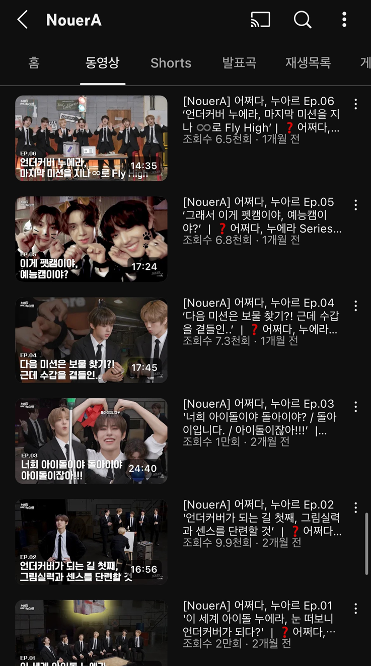 현직 돌팬이 취업한 것 같은 소속사 | 인스티즈