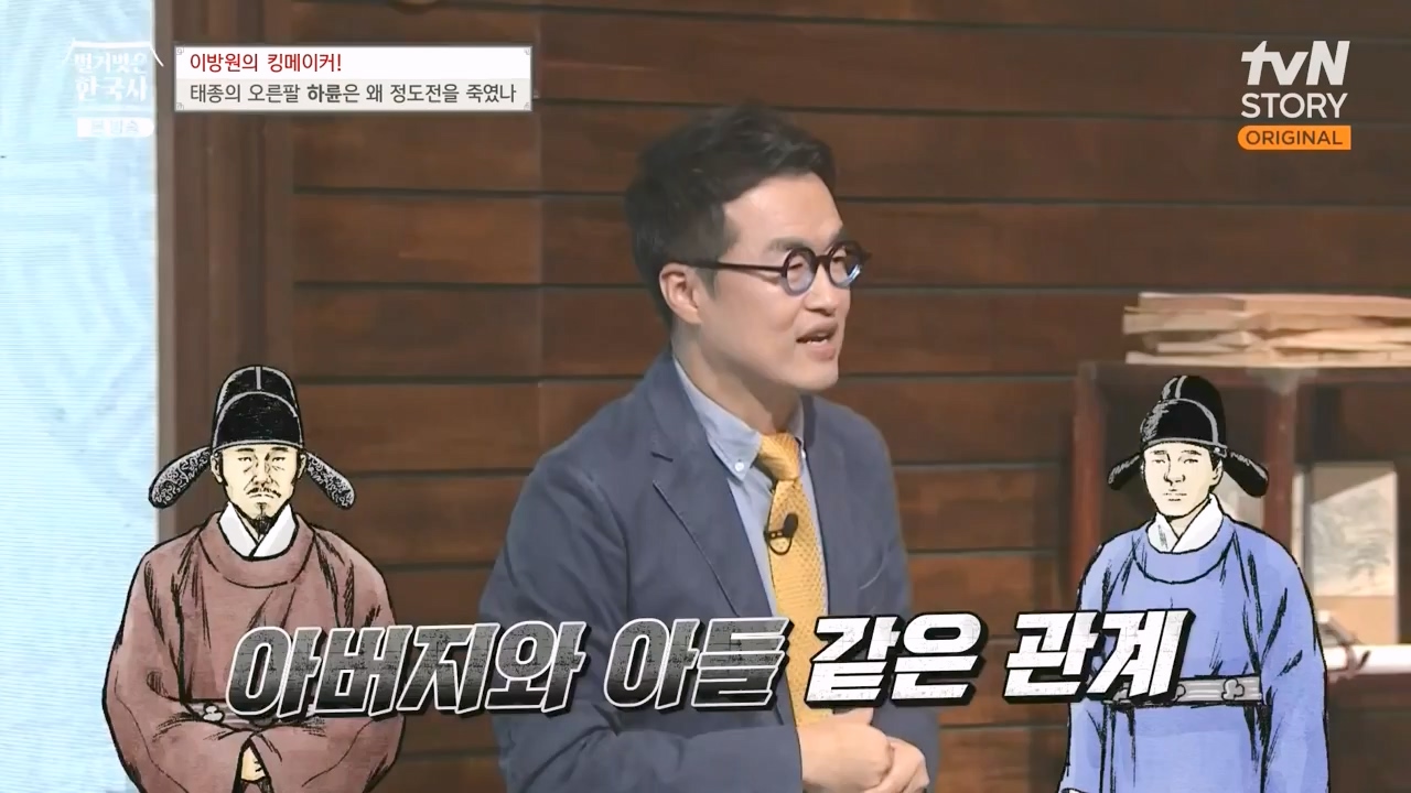 벌거벗은 한국사.E72.230907p-NEXT.mp4_20240410_151334.303.jpg