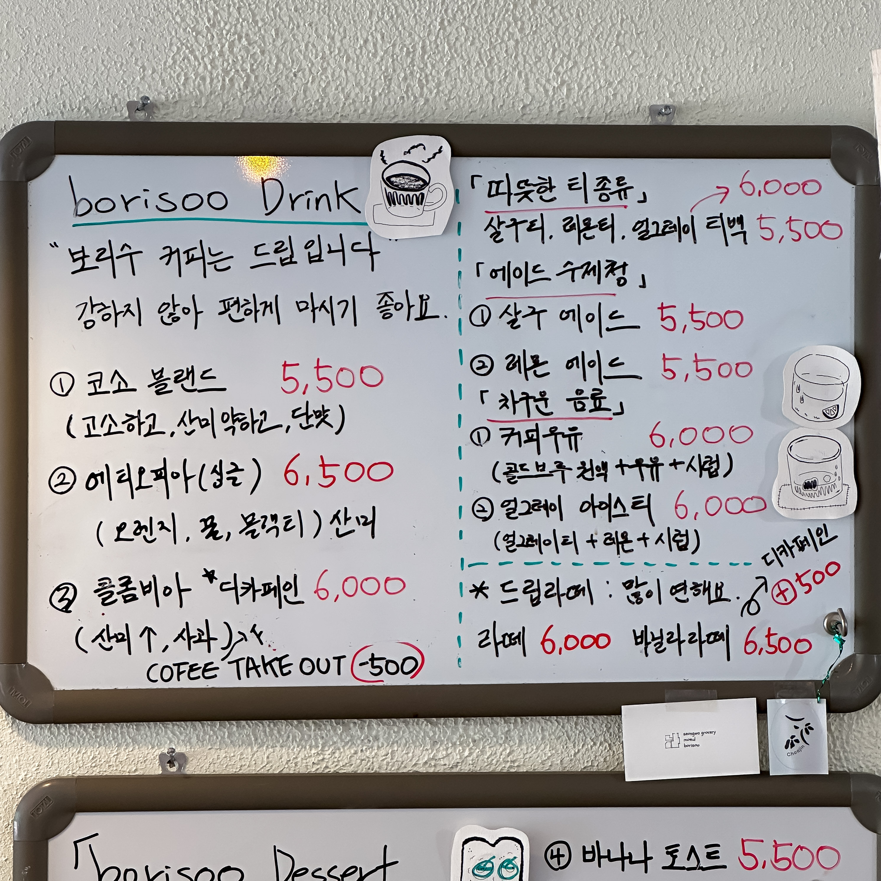 보리수카페 이미지