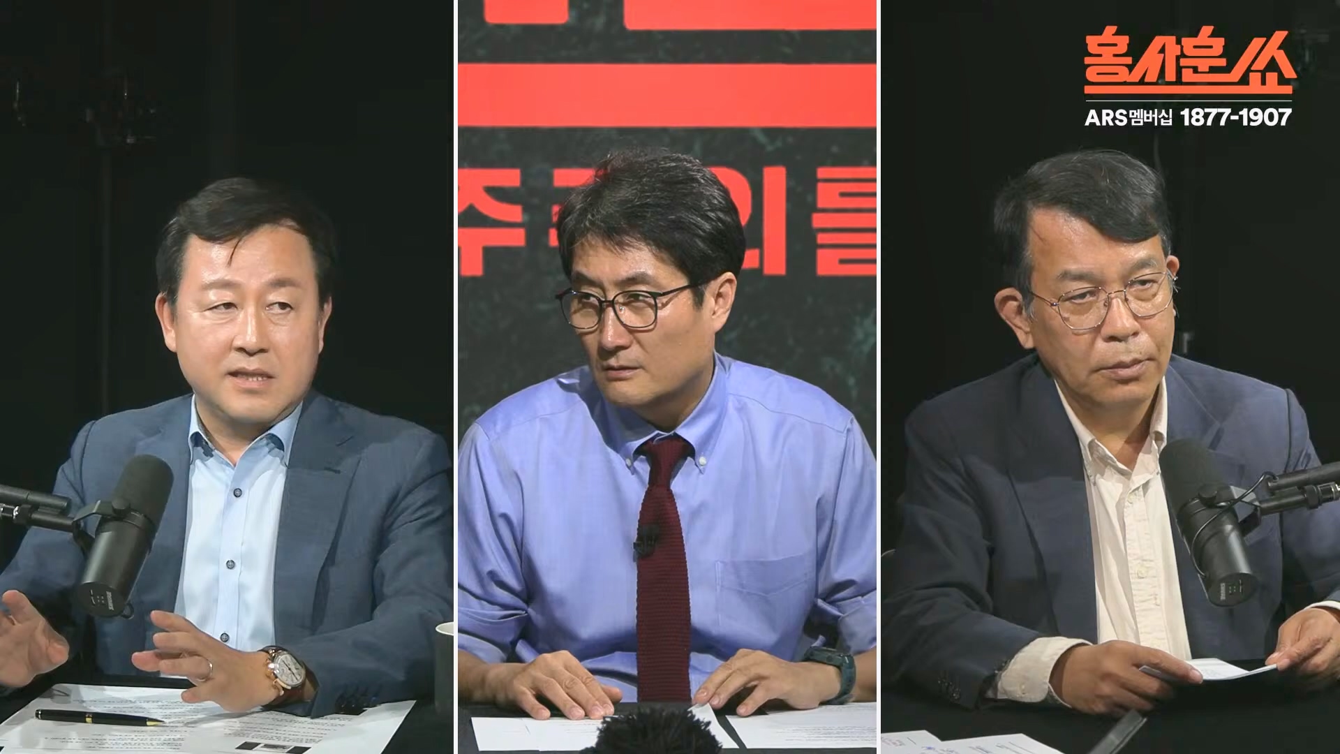 [홍사훈쑈] 윤석열 정부의 거짓말 듣는 국민들 심정은...ㅣ김용남 _ 김종대ㅣ 2024년 11월 1일 금요일.mp4_20241102_153424.268.jpg