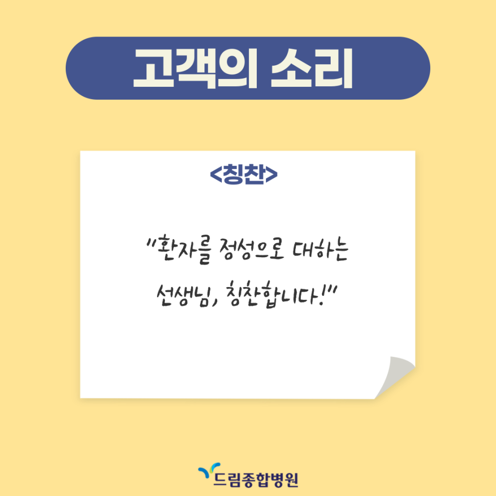 정성드림 이미지