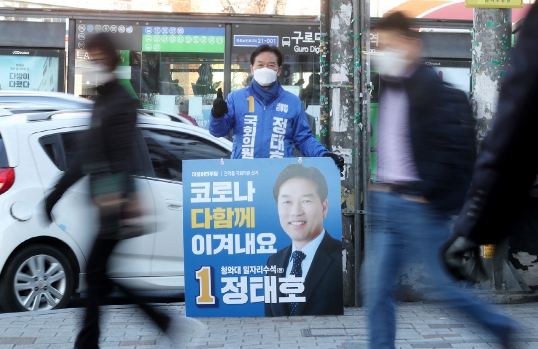  관악을 오신환 정태호 여론조사
