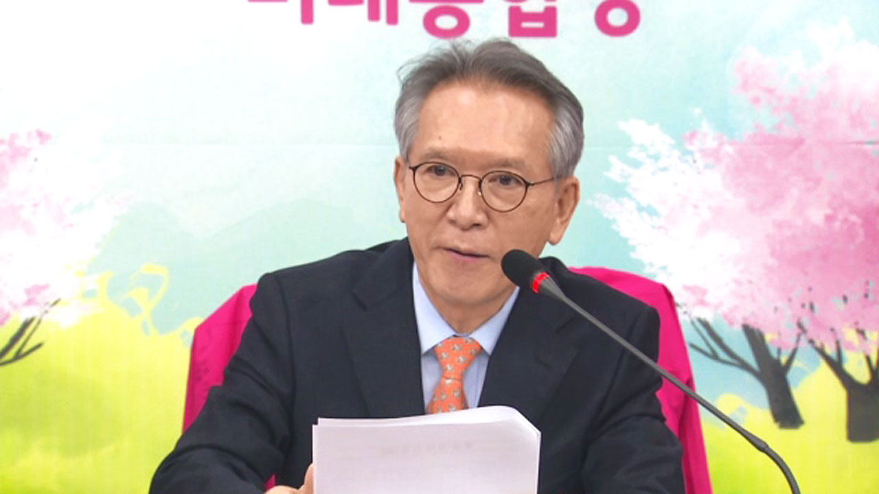  미래통합당 김형오 공천관리위원장 사퇴 충격 "김미균 후보 공천 배제"