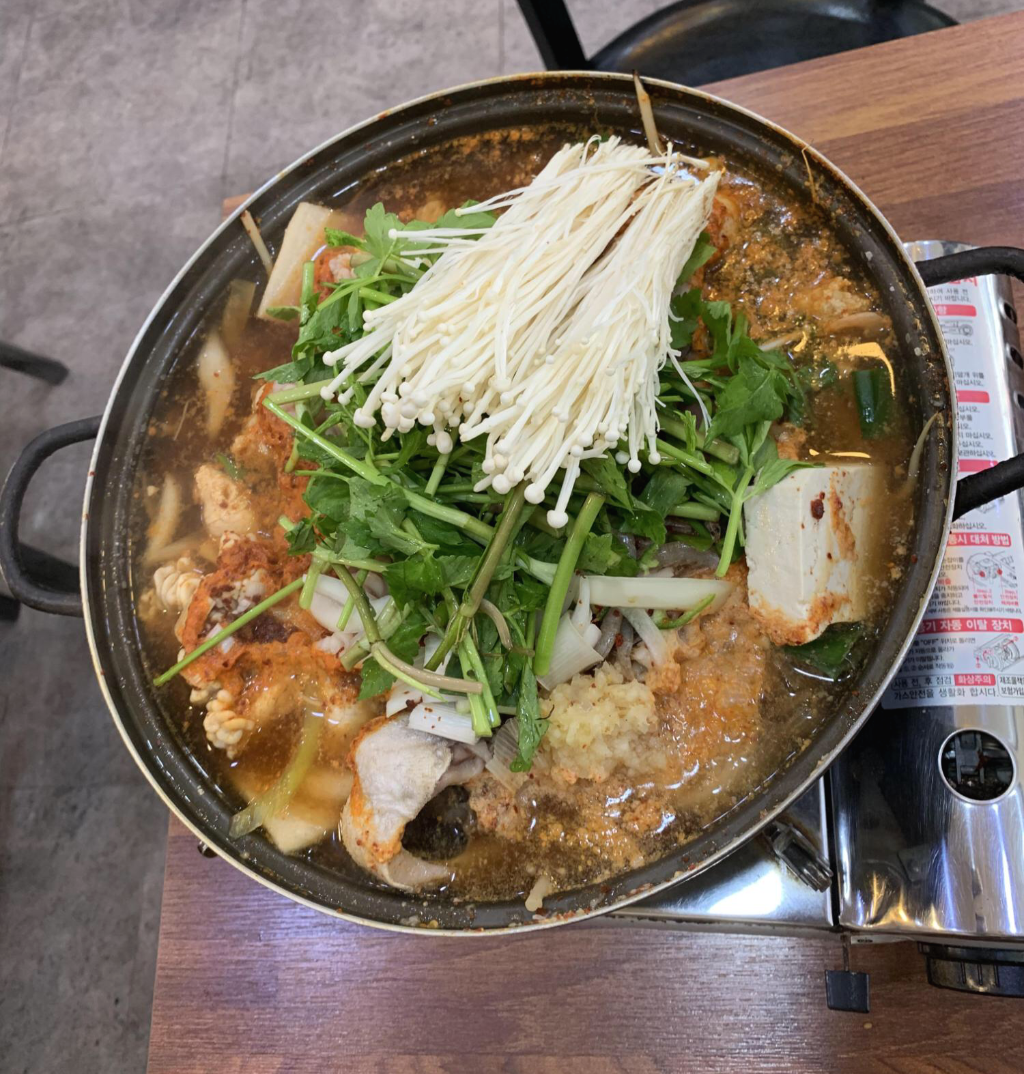 김미자당진아구동태찜;탕 이미지