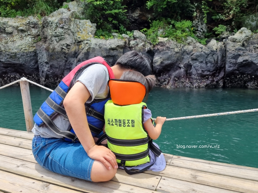 함께라면 전통테우 탑승 후기 제주 쇠소깍 어린 아이들과 18