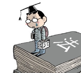  아직 30대 후반인데.."나이 먹고 갈 곳 없는 신세" 한탄, 왜?