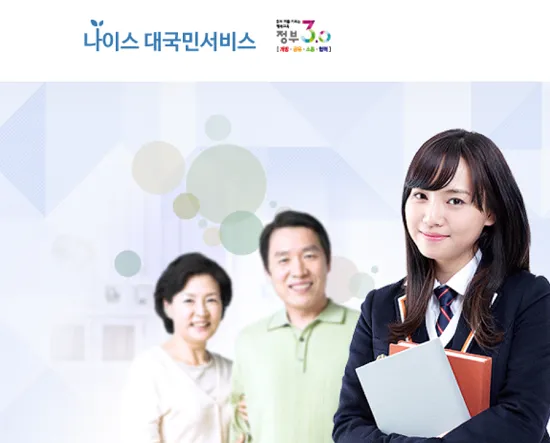나이스 이미지