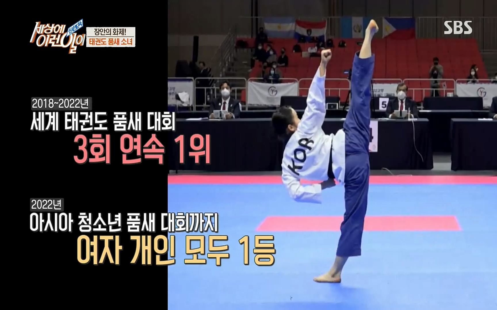 순간포착 세상에 이런일이.E1184.220614p.H264-F1RST.mp4_20220615_195352.554.jpg