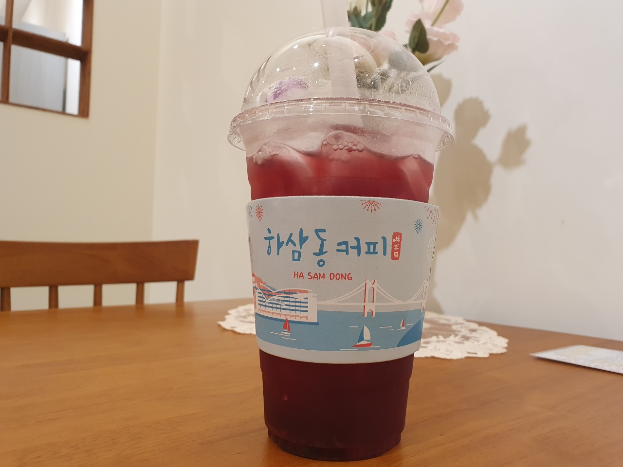 하삼동커피 이미지