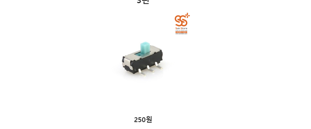  초소형스위치 장점부터 후기 9 번째  오늘 23시  업데이트