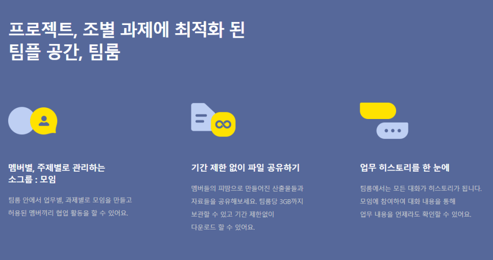 네이트온 설치하기 네이트온 메신저 PC버전 6