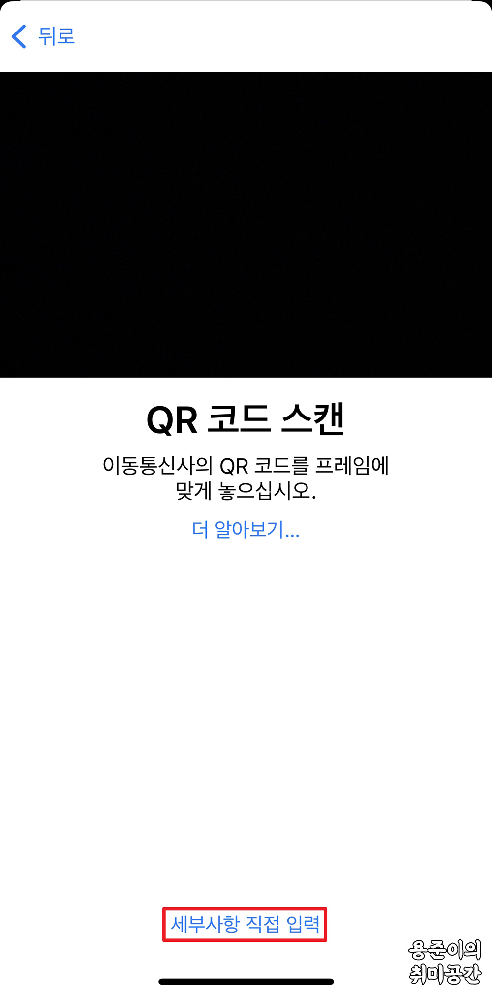 해외여행 전 아이폰 esim 등록방법 - 해외여행 전 아이폰 esim 등록방법 - 아이폰 esim 등록방법 해외여행 전 아이폰 esim 등록방법 - 해외여행 전 아이폰 esim 등록방법 - 아이폰 esim 등록방법