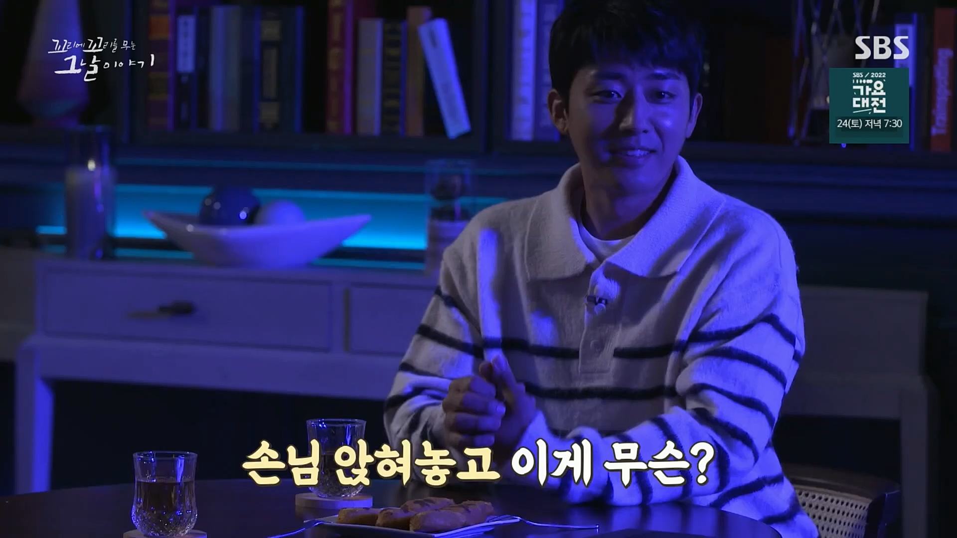 꼬리에꼬리를무는그날이야기.E58.221222p.H264-F1RST.mp4_20230101_152719.539.jpg