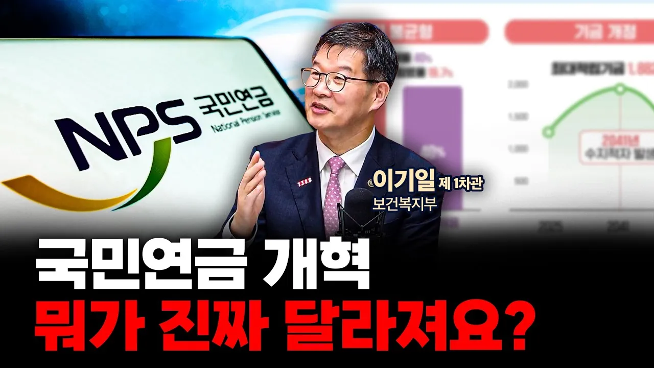 국민연금 관리공단 홈페이지 바로가기 연금포털_5
