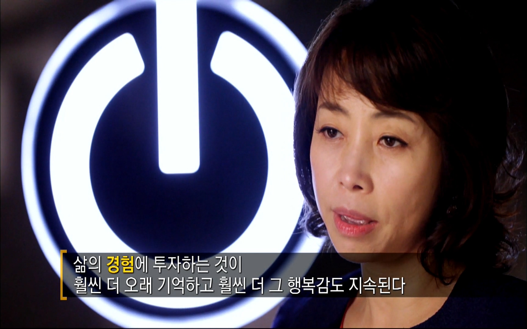 다큐 프라임 - TV - 교육의 중심 EBS자본주의 2부. 소비는 감정이다.mp4_20220512_200147.385.jpg