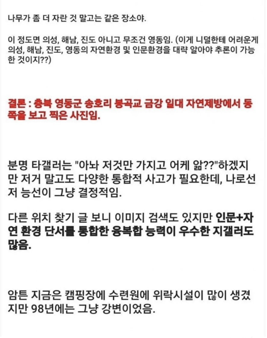 사진 함부로 보여주면 ㅈ되는 이유… ㄷㄷ 8