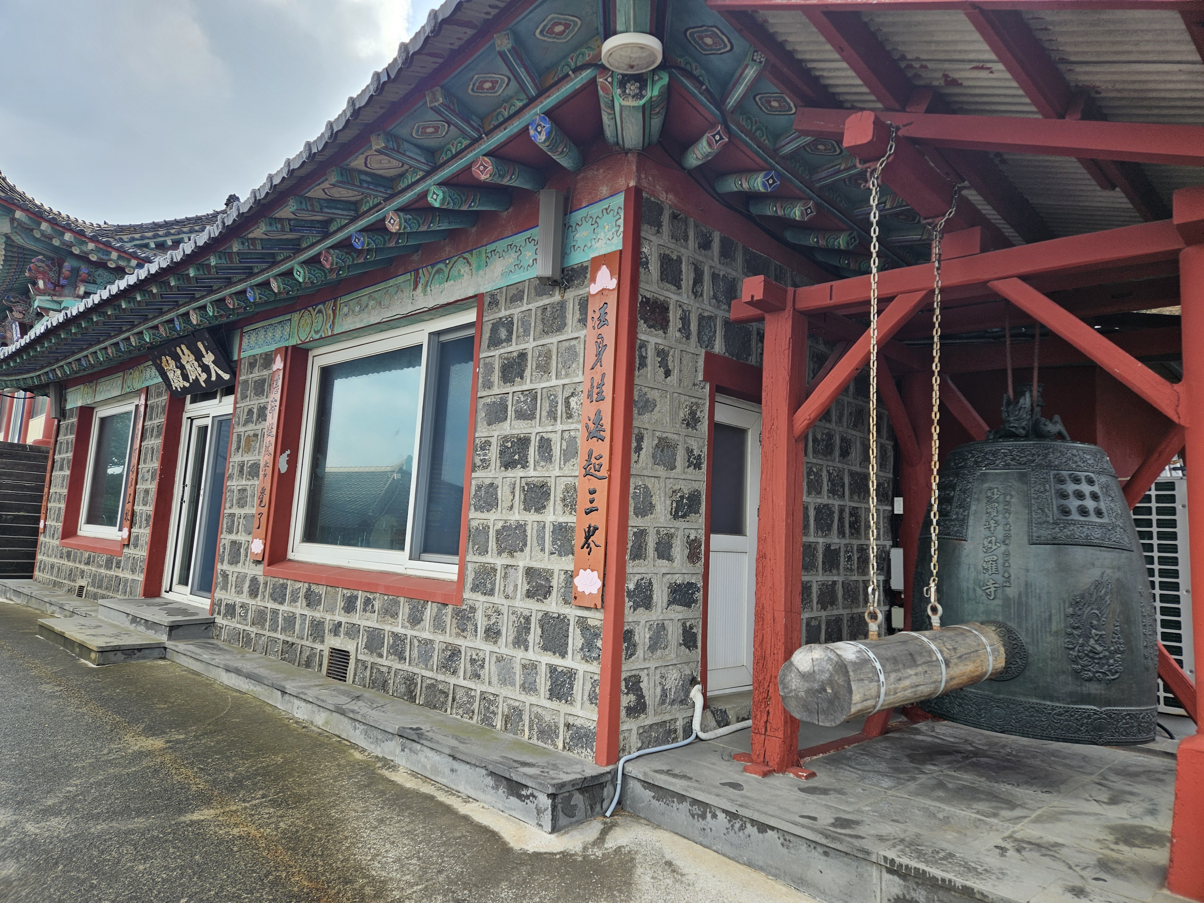 제주 사라봉 사찰, 바다전망 좋은 사라사 - 일상행복 주식회사 이미지