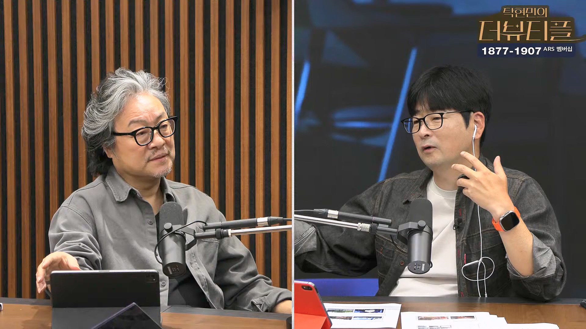 [#탁현민의더뷰티플] 드디어 술방 _ 2024년 10월 12일 토요일 _ 다시 2회.mp4_20241012_155932.905.jpg