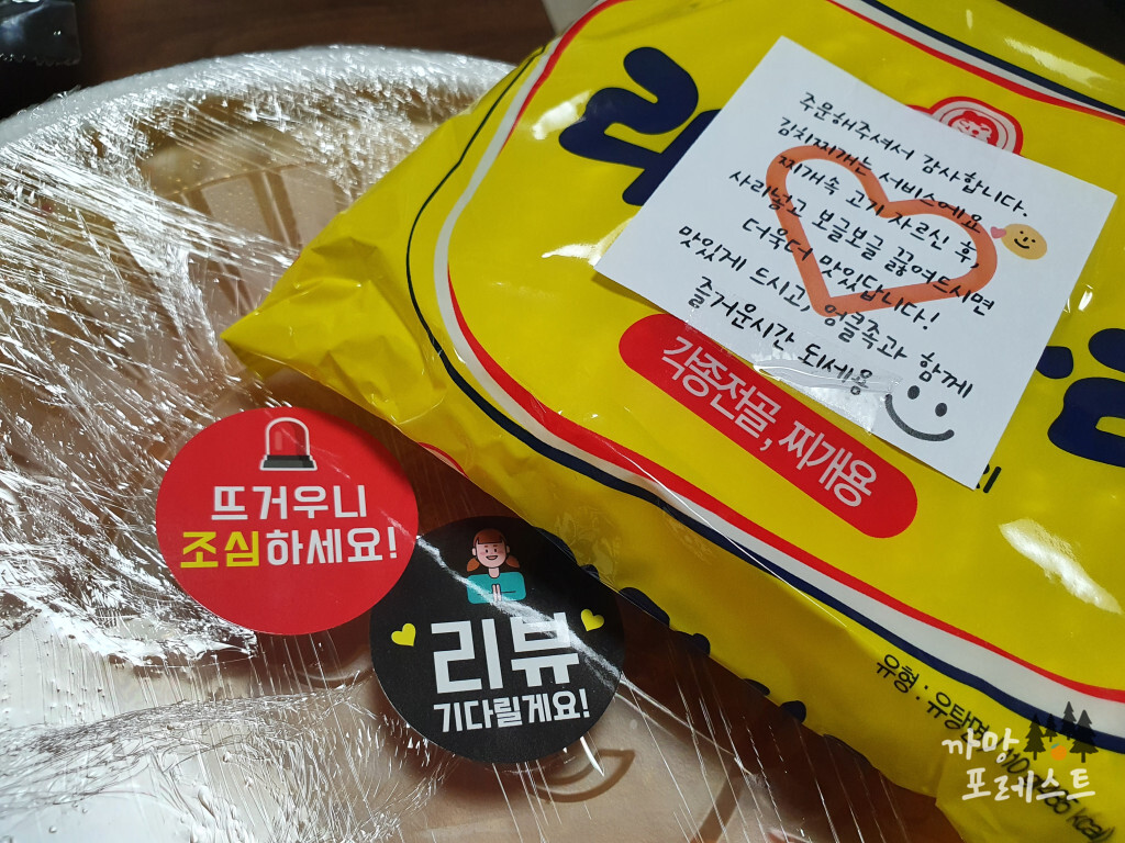 엉클족 서비스