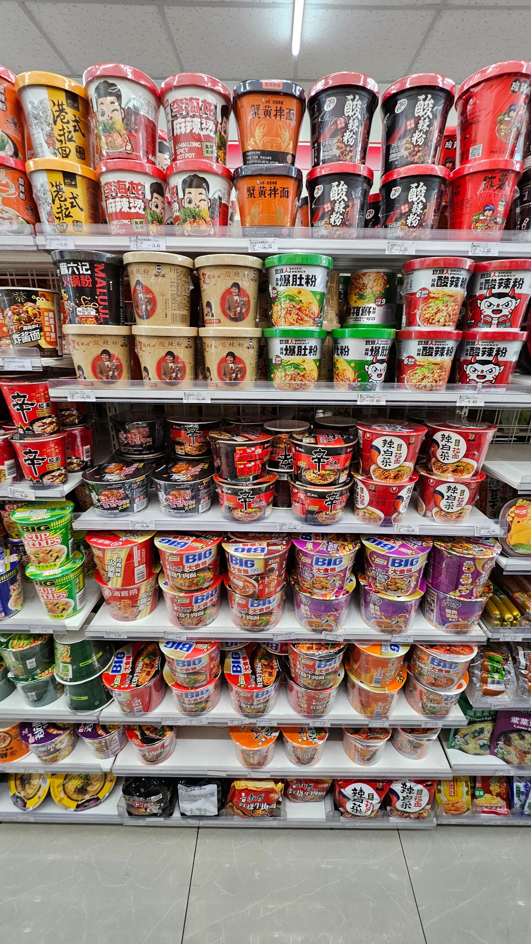중국 컵라면