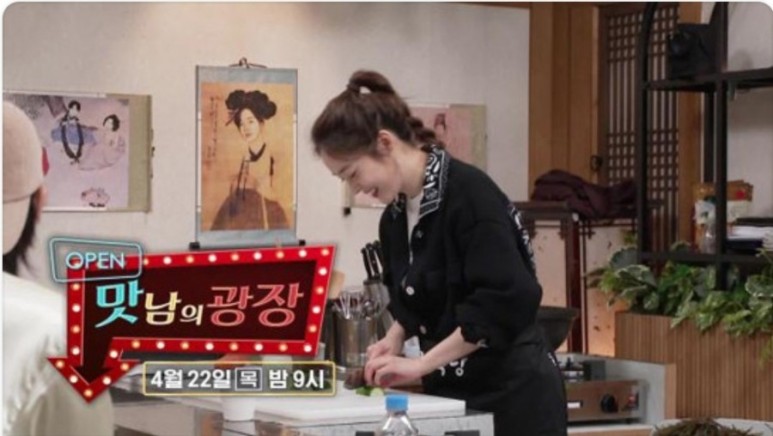  성유리 프로필 맛남의광장 완도 톳 백야식당 톳골뱅이무침 전복