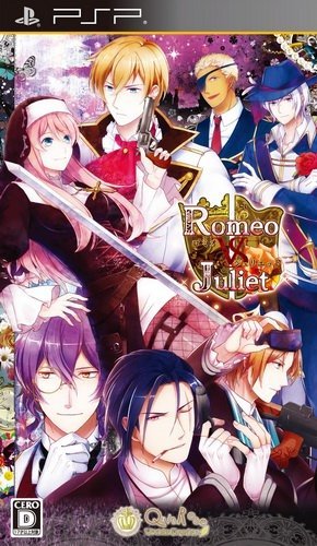  플스 포터블 / PSP - 로미오 VS 줄리엣 (Romeo VS Juliet - ロミオVSジュリエット) iso 다운로드
