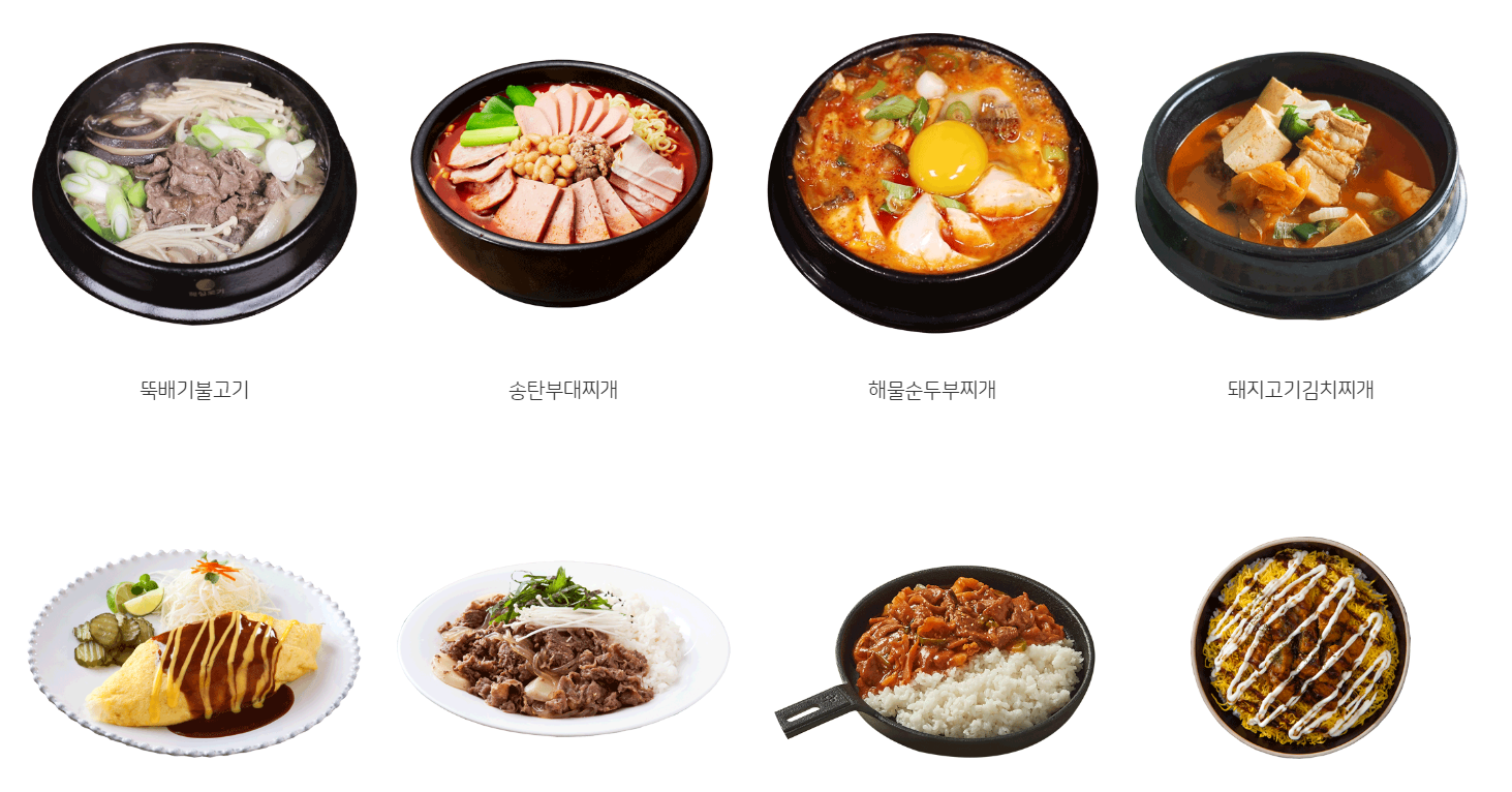 토마토김밥 메인메뉴