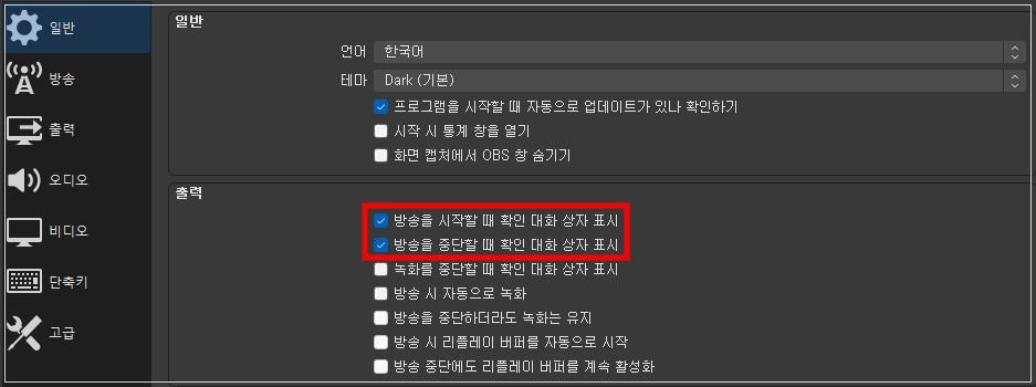 확인-대화상자-표시