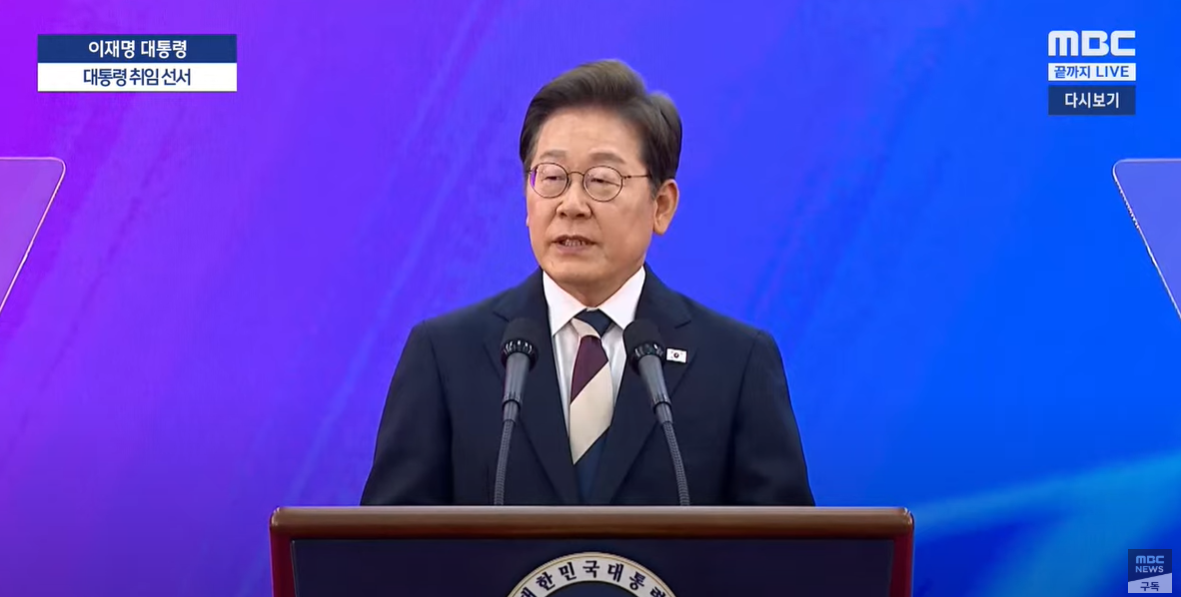 대통령 공약