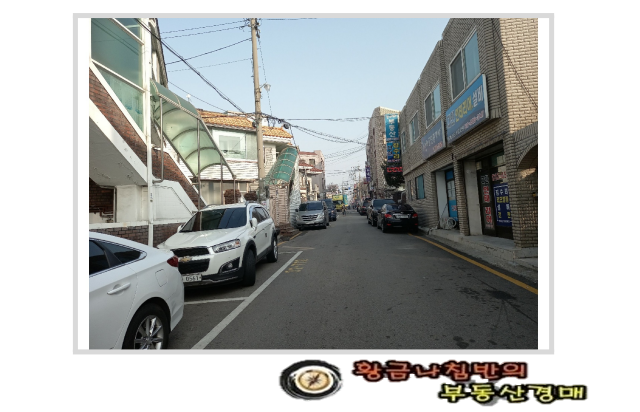 수원 단독주택 경매 수원주택경매 수원시 권선구 34