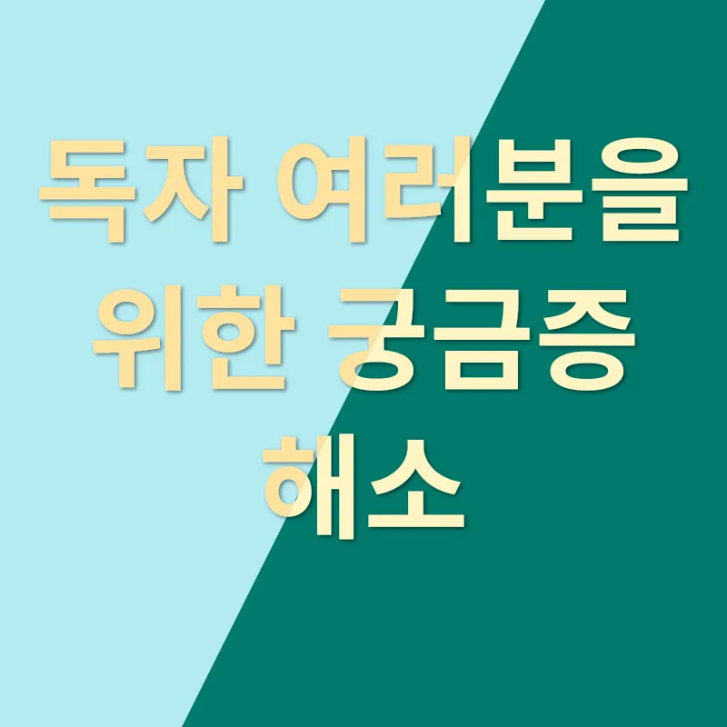 곱창김 구이_4