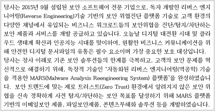 공모주