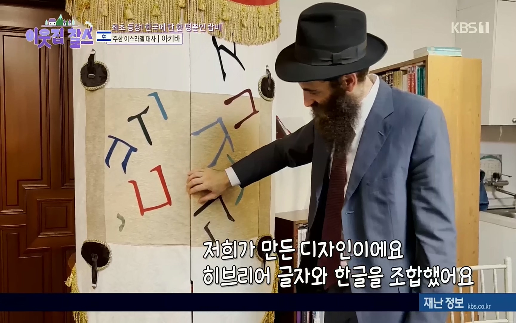 이웃집 찰스.E357.221004p.H264-F1RST.mp4_20221005_203923.081.jpg