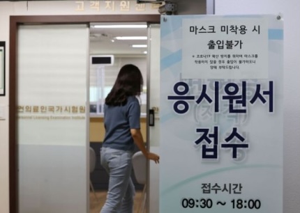  <속보>의사 국가고시 계속 거부할 것...정부 “예정대로 시행”