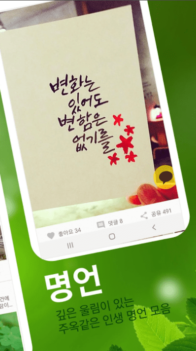 etc-image-22