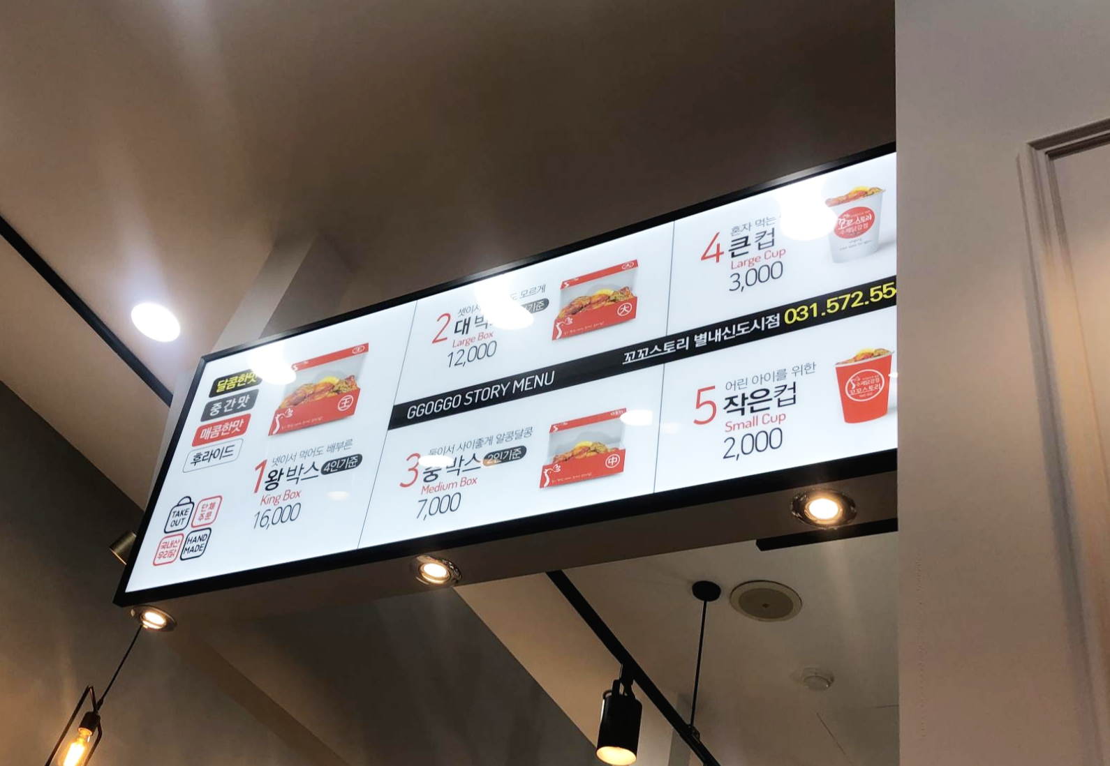 꼬꼬스토리 이미지