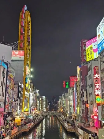 nv_오사카 날씨_21