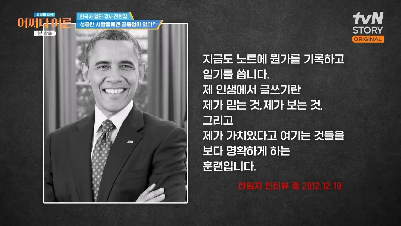 어쩌다 어른.E48.240320p-NEXT.mp4_20240320_201407.950.jpg