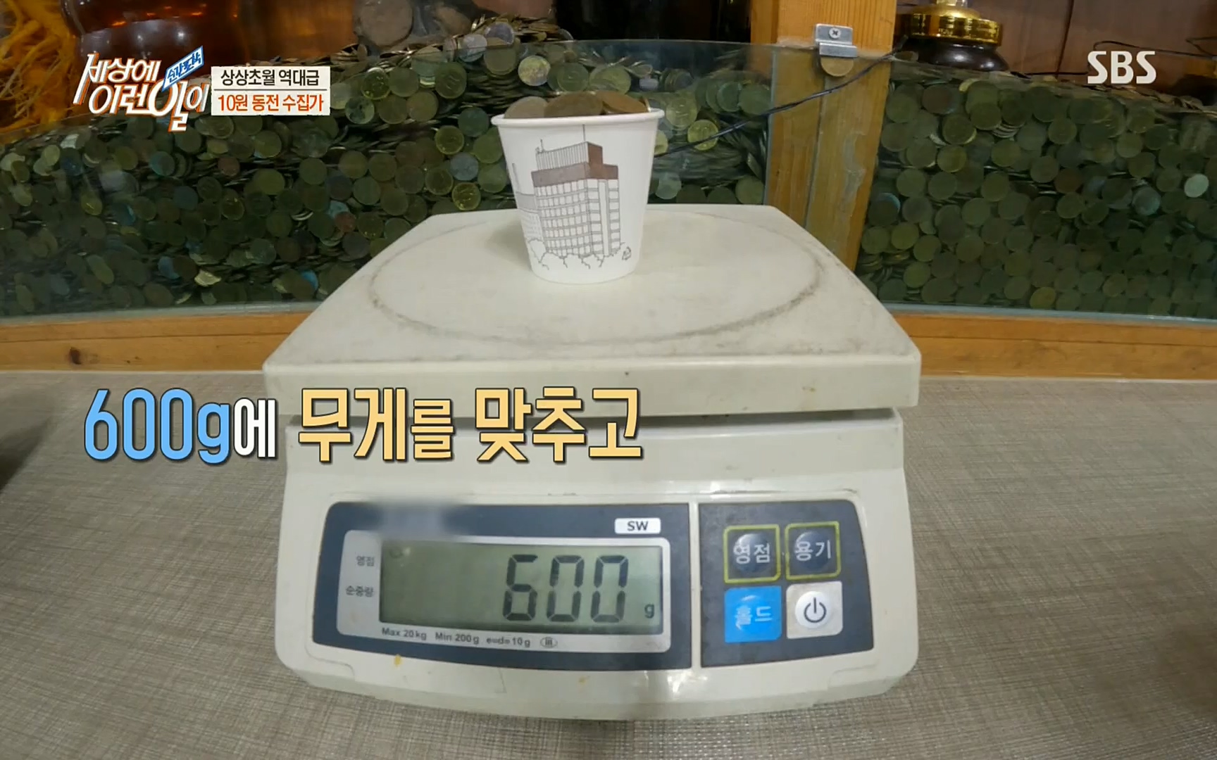 순간포착 세상에 이런일이.E1196.220906p.H264-F1RST.mp4_20220907_203317.622.jpg