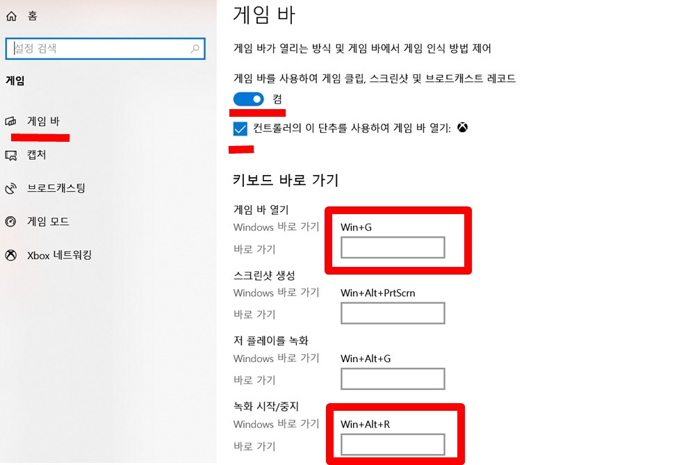게임설정