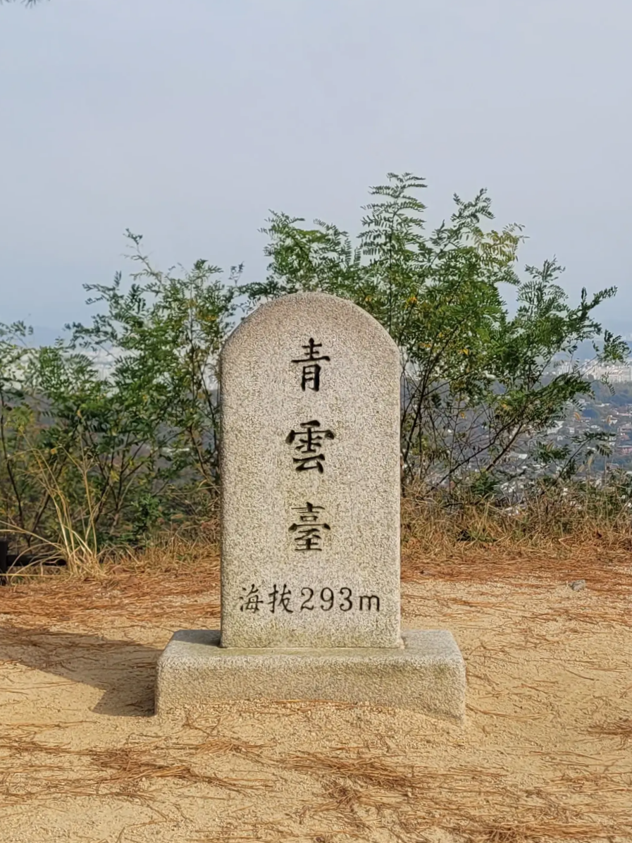 백악산 구간