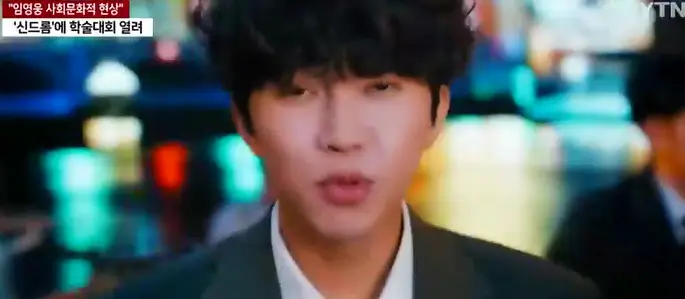 '임영웅