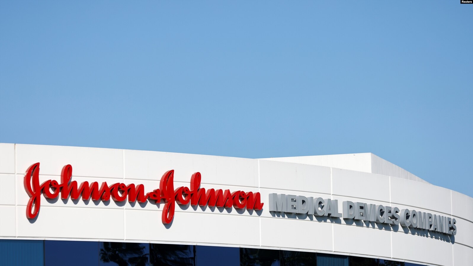  존슨 앤드 존슨(Johnson & Johnson) 사업 분야 , 실적, 주가 전망에 대해 알아보기