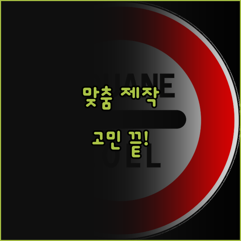 프로그램 제작, 더 이상 고민 마세요
