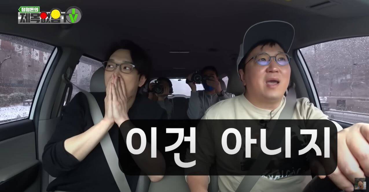  정형돈 과태료, 자수 1년만에 과태료 또.. "이건 아니다.."